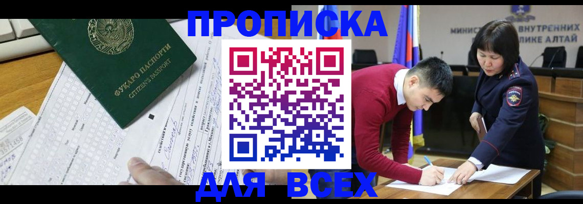регистрация для дет. сада в Сланцах
