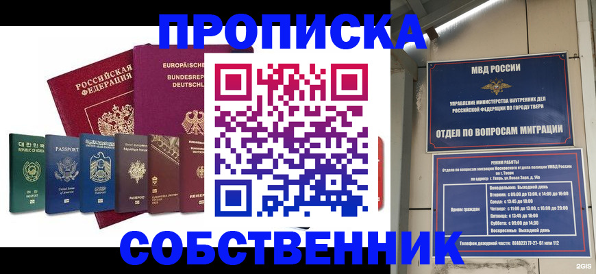 регистрация для дет. сада в Сланцах